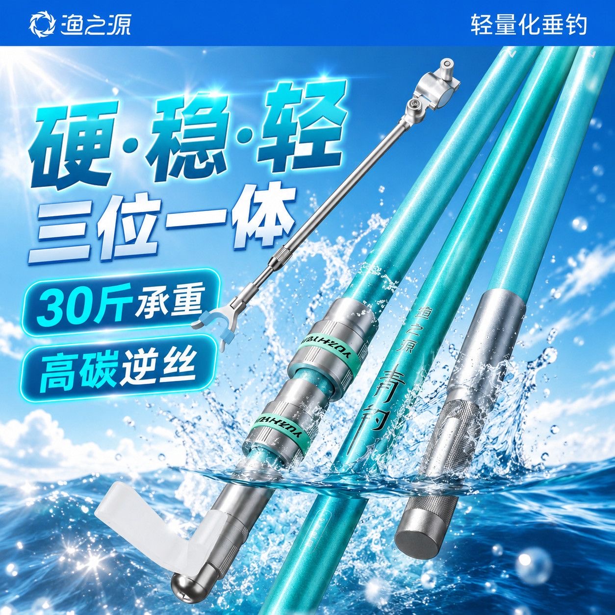 Carbon Fishing Rod - YUZHIYUAN Nuovo Supporto per Canna da