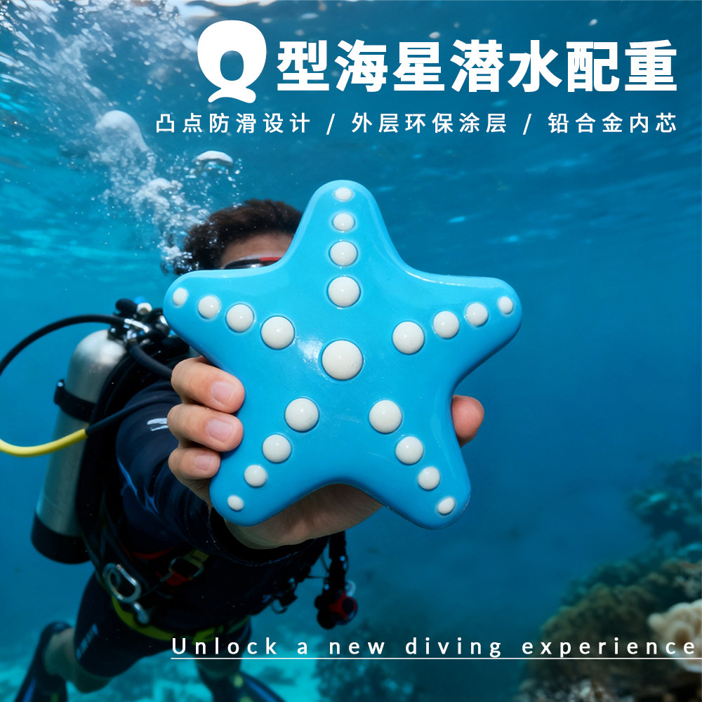 Piombi a Forma di Stella Marin - Fishing Equipment To Sell recensione e prezzo